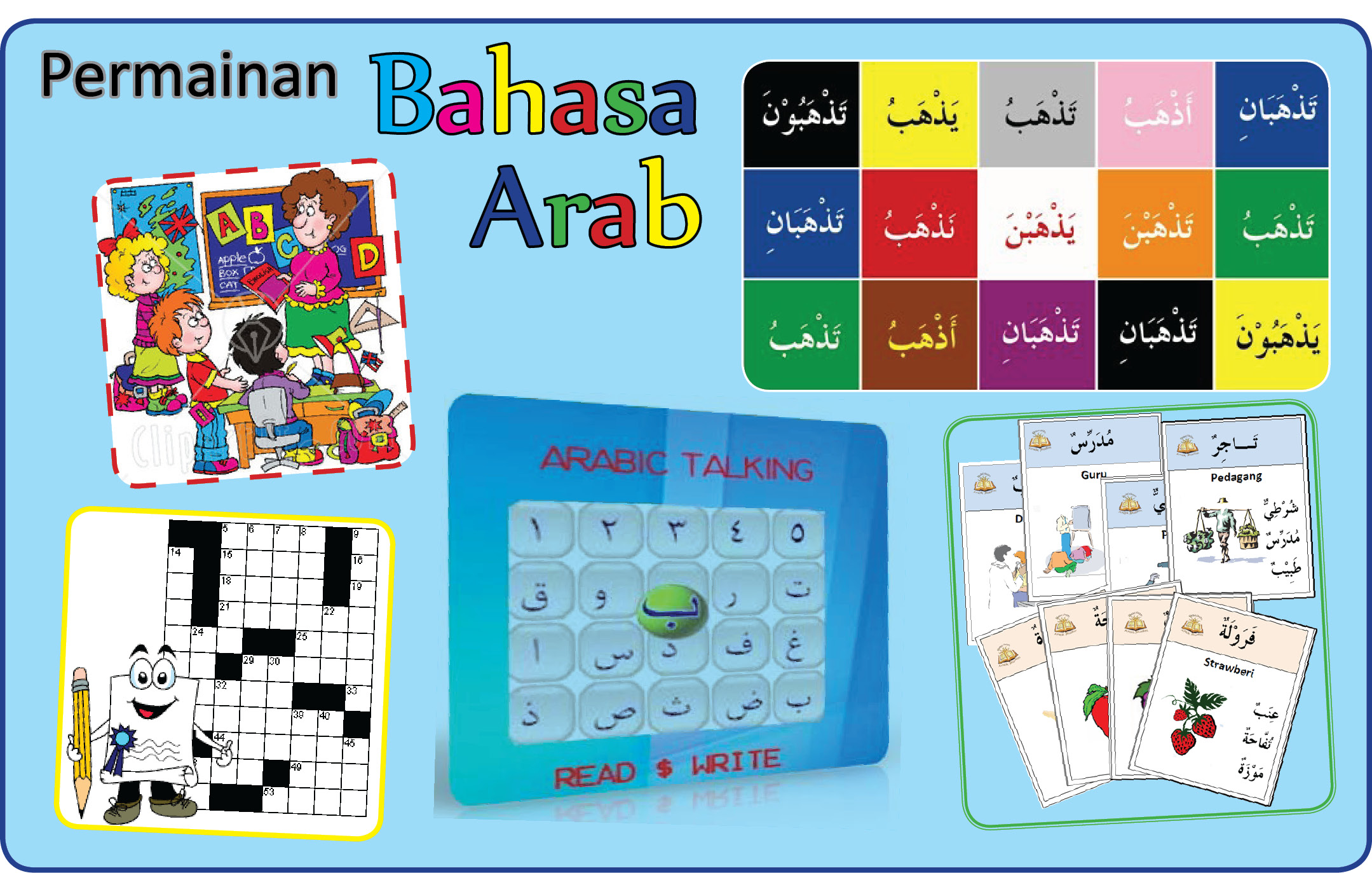 Beberapa Permainan Bahasa untuk melatih Keterampilan Bahasa Arab 5 Komentar Permainan