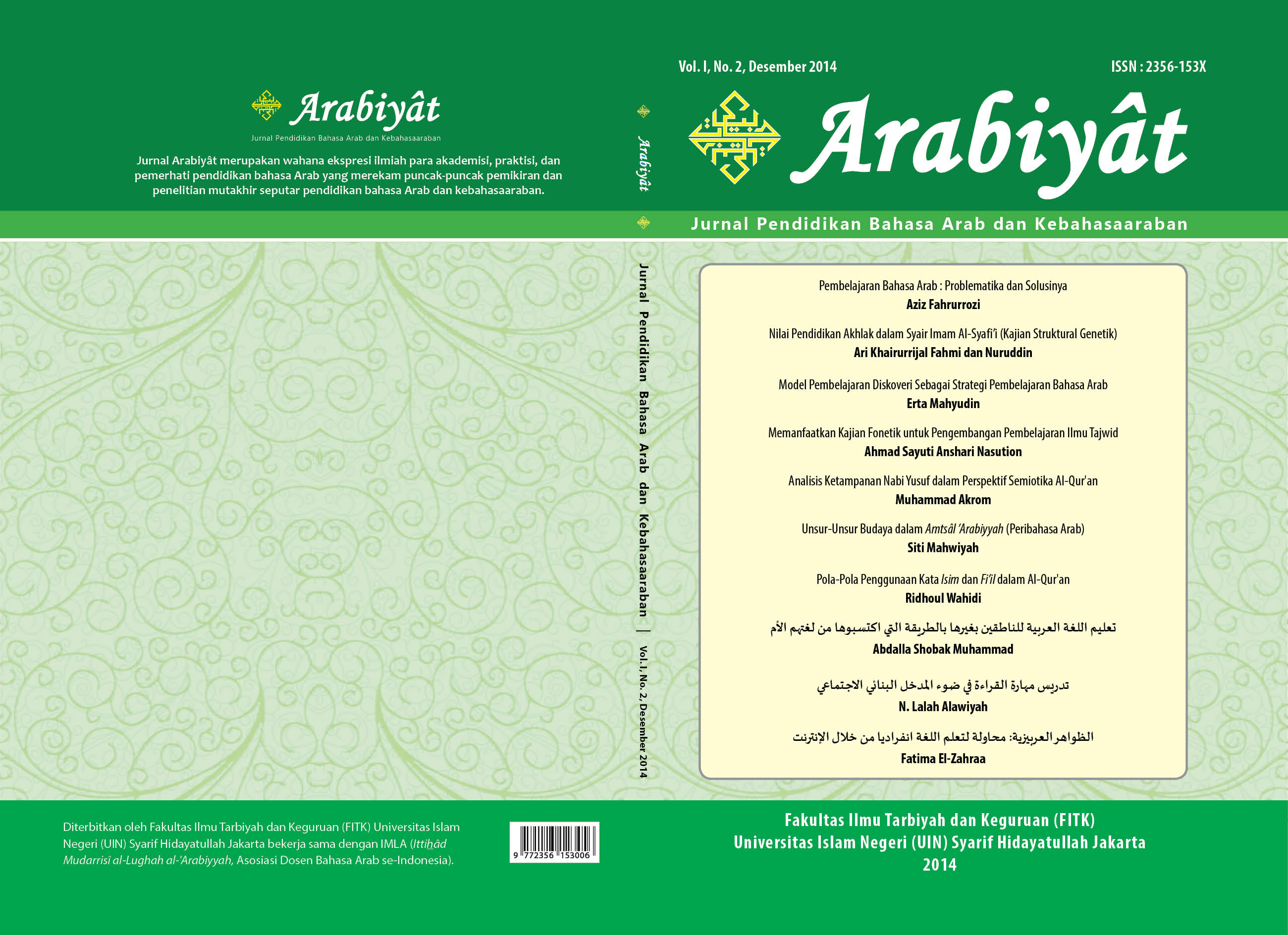 Cover Arabiyat 2014